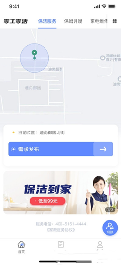 魔盟网