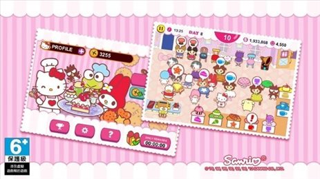 凯蒂猫咖啡馆(HelloKittyCafe)