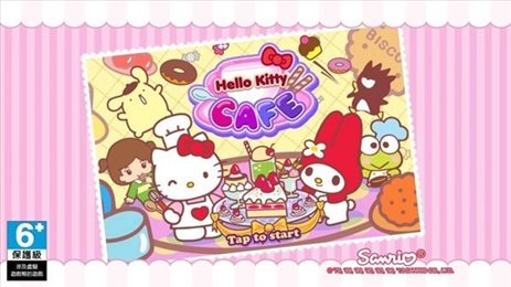 凯蒂猫咖啡馆(HelloKittyCafe)