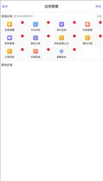 青城交易