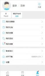 玩玩手游盒子