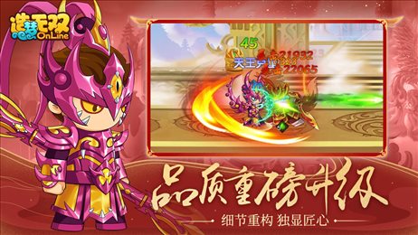 造梦无双月月兔