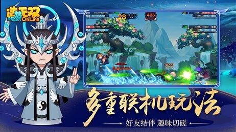 造梦无双月月兔