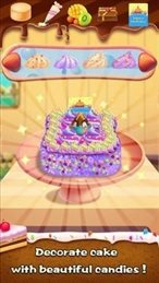 蛋糕烘焙屋2(Cake Master)