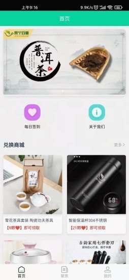 魔盟网