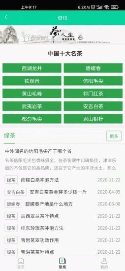 魔盟网