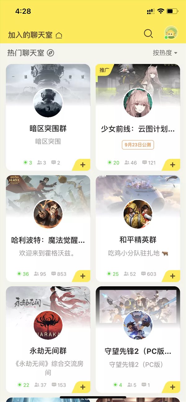 魔盟网