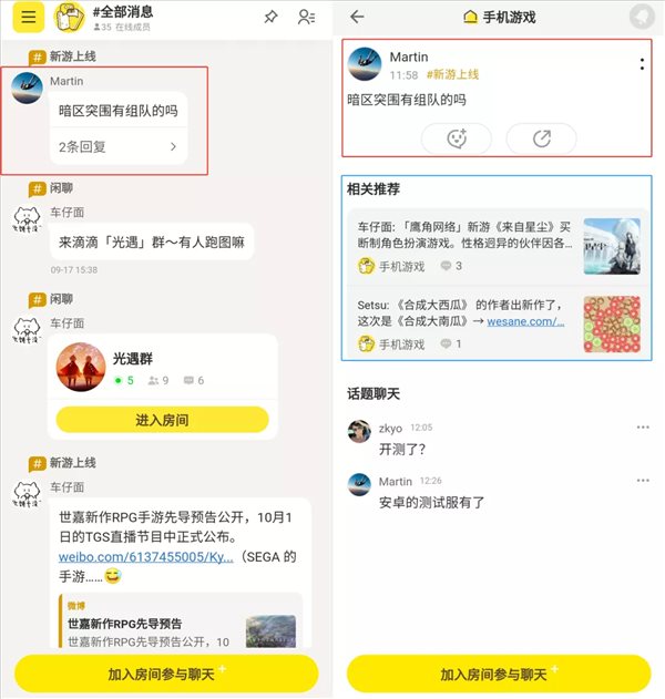 魔盟网