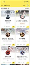 好说社区