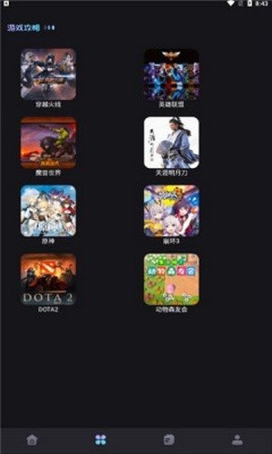 魔盟网