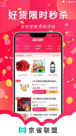 魔盟网