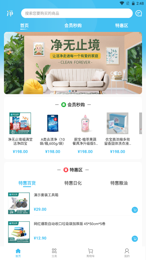 魔盟网