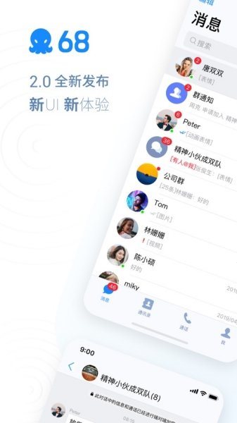 魔盟网