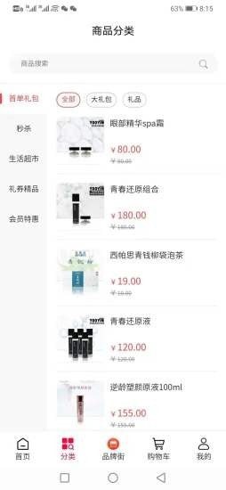 魔盟网