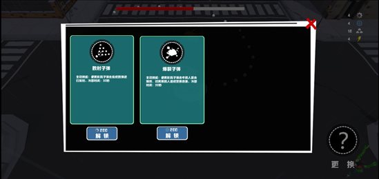 决战家园