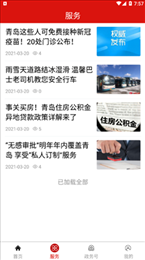 爱市北