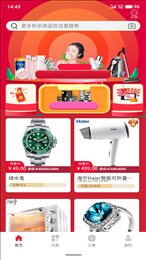悦拼悦有拼团