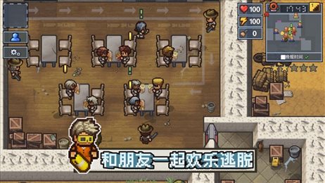The Escapists2联机版
