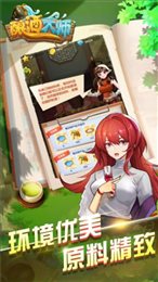 中青宝酿酒大师官网版