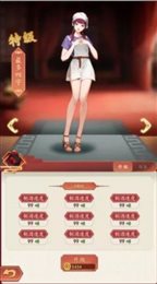 中青宝酿酒大师官网版