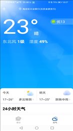 白鲸大字版