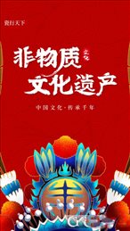 瓷行天下