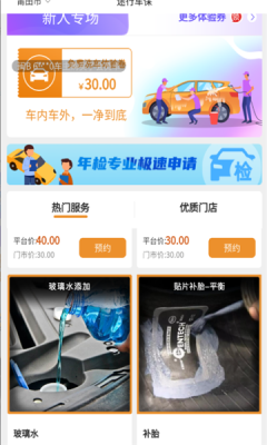 魔盟网