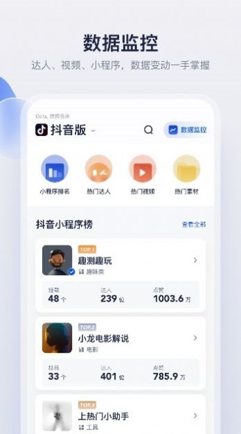魔盟网