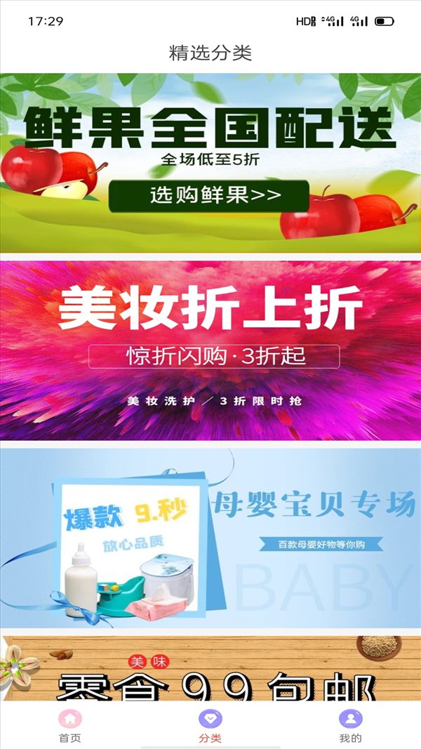 魔盟网