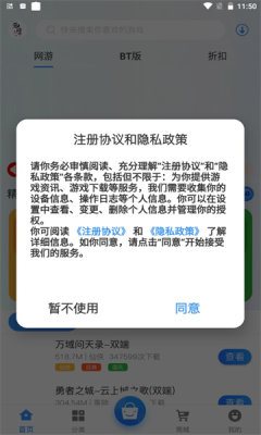 魔盟网