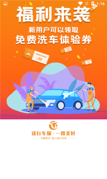 魔盟网