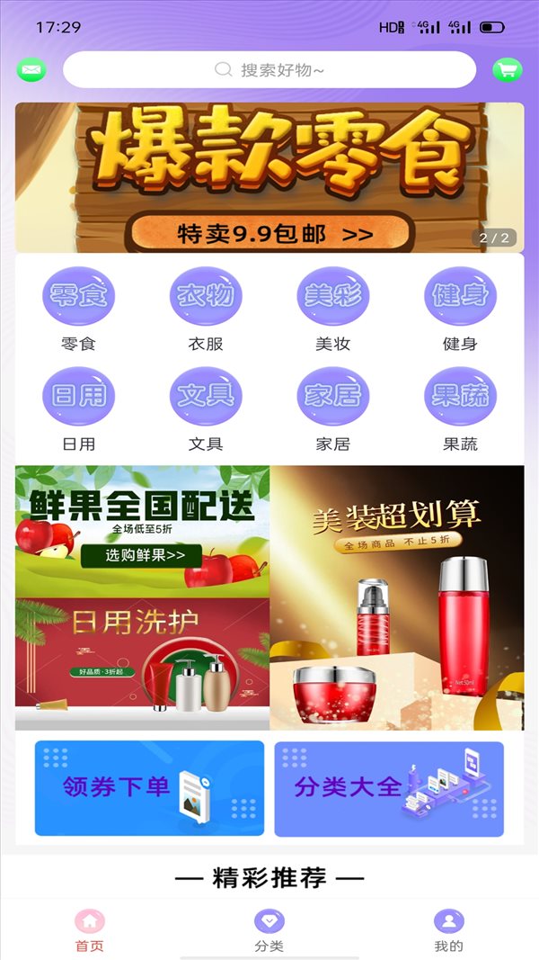 魔盟网