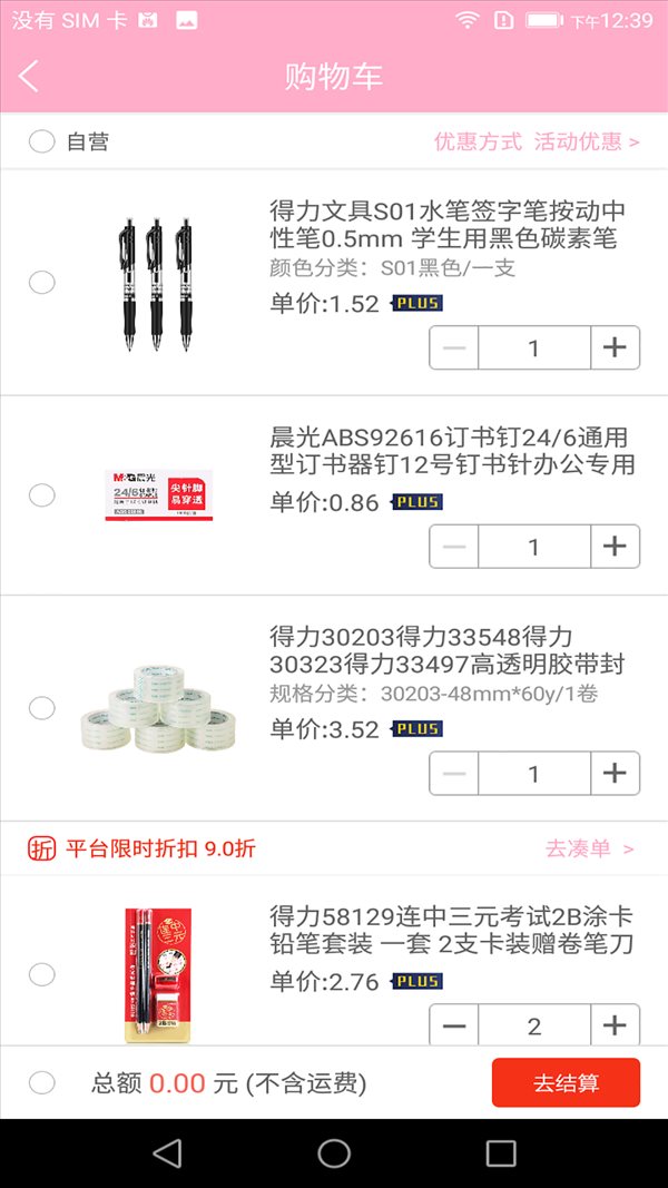 魔盟网