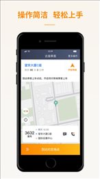蛋卷出租