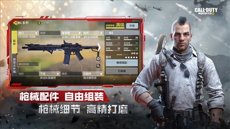 使命召唤手游1.9.28