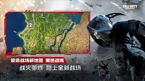 使命召唤手游s9赛季