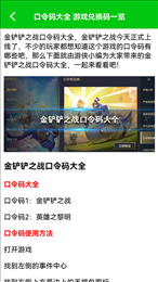 666盒子