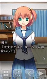 星野的天空(ほしのの。)