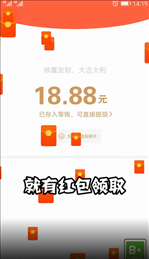 百变小甜心红包版