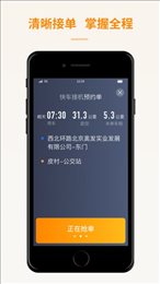 蛋卷出租