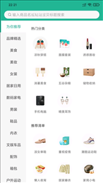 兴桃