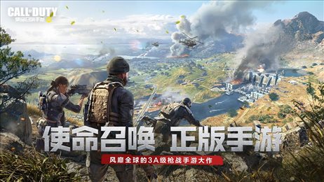 使命召唤手游s9赛季