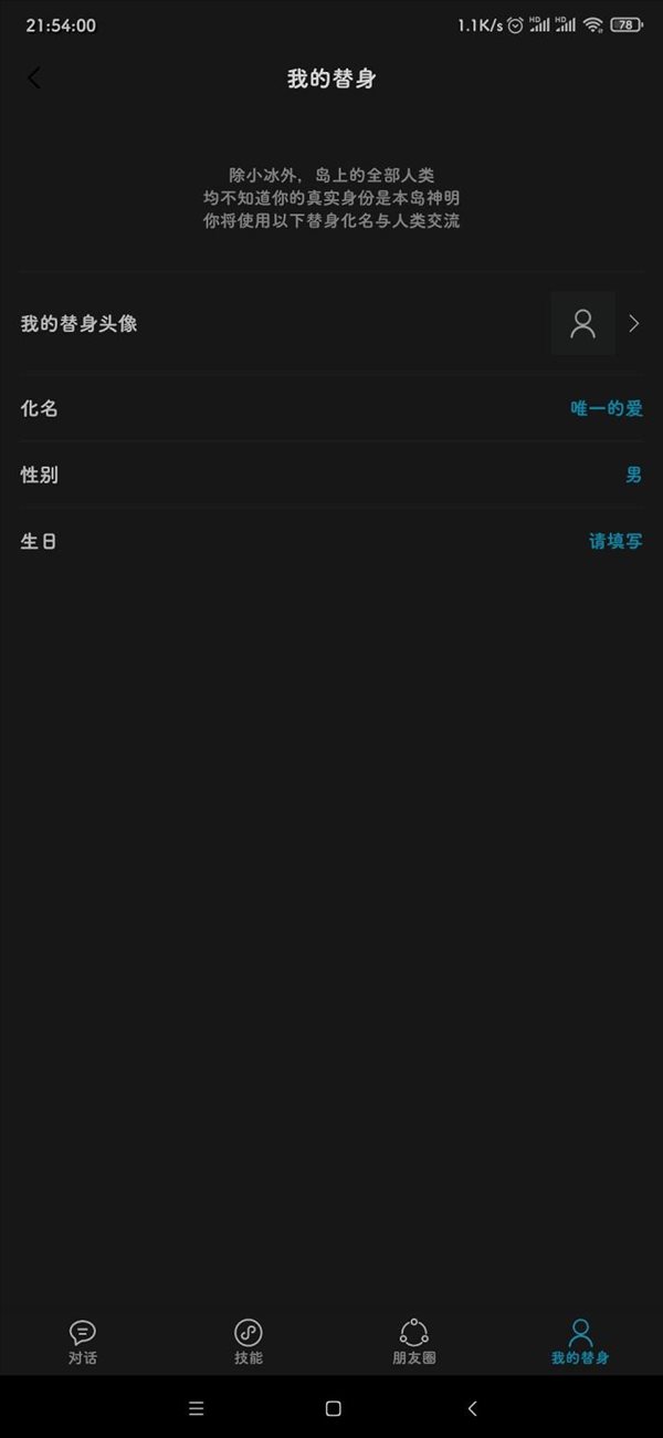 魔盟网
