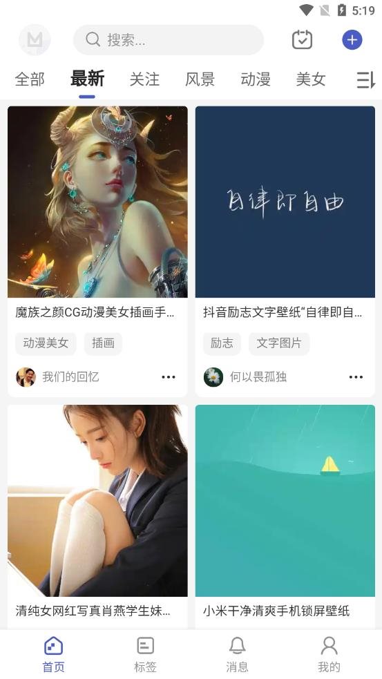魔盟网