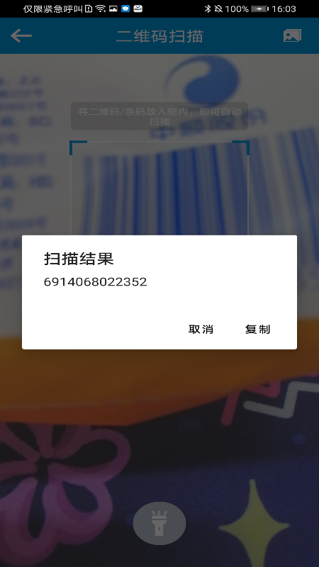 魔盟网