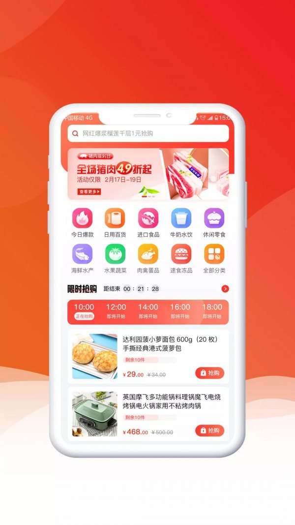 魔盟网