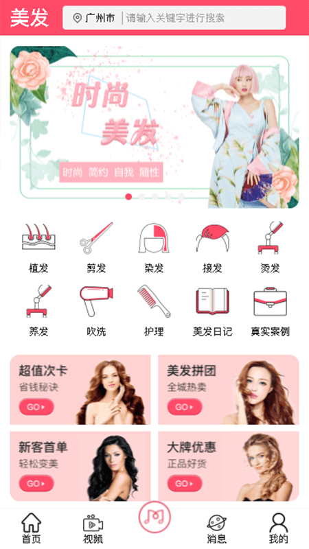 魔盟网