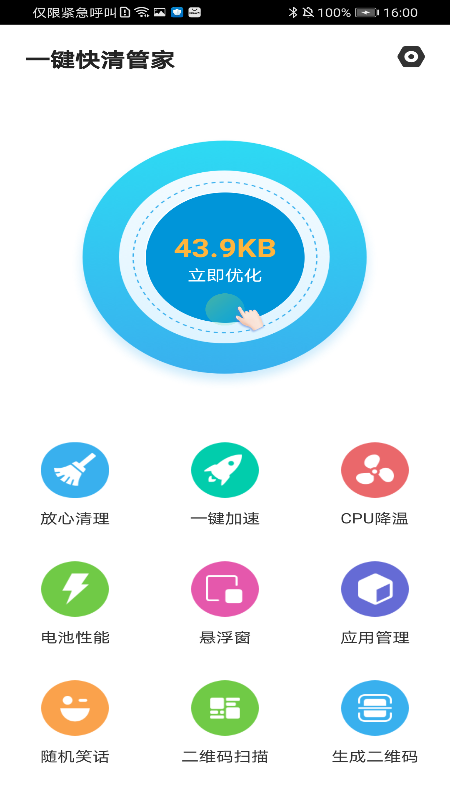魔盟网