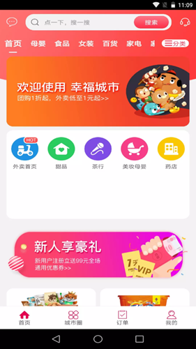 魔盟网