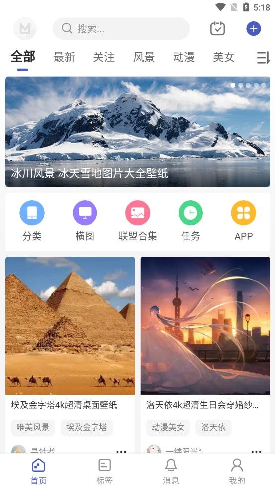魔盟网